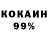 Кокаин Колумбийский ZoyaChevelo Ch