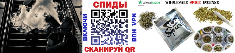 Бутират вода Высоковск