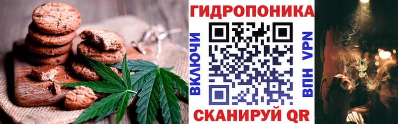 где продают Высоковск маркетплейс какой сайт Cannafood конопля
