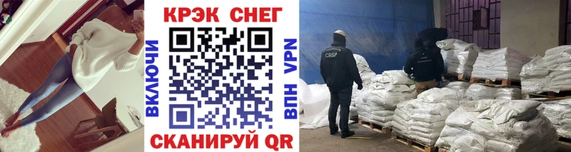 Кокаин Эквадор  где продают   Высоковск 