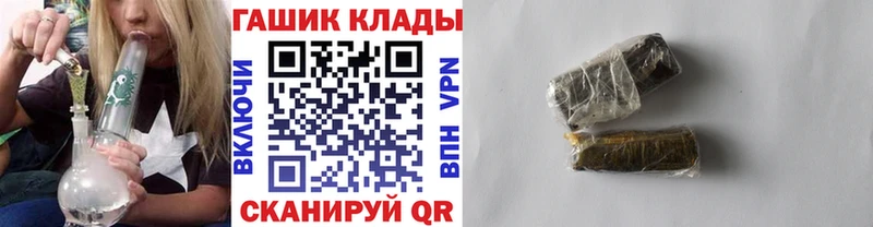 сколько стоит Высоковск ГАШ hashish