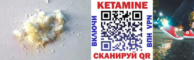 kraken ТОР Высоковск КЕТАМИН ketamine площадка формула закладка