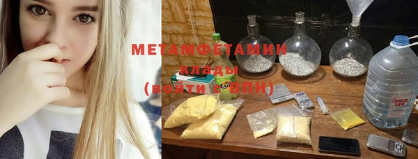MDMA Premium VHQ Беломорск