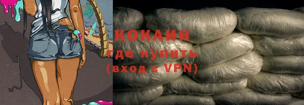 MDMA Premium VHQ Беломорск