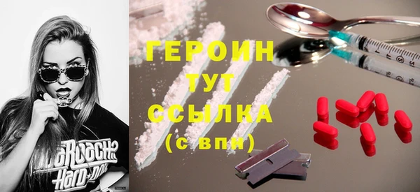 мет Белокуриха