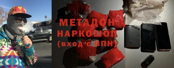 MDMA Premium VHQ Беломорск