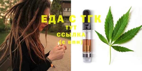 мет Белокуриха