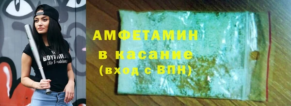 MDMA Premium VHQ Беломорск