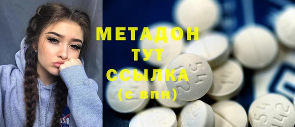 MDMA Premium VHQ Беломорск