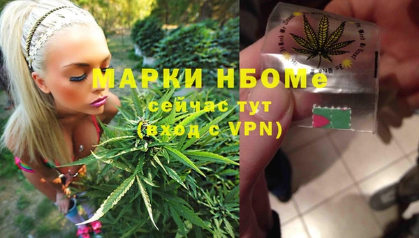 мет Белокуриха