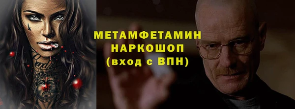 MDMA Premium VHQ Беломорск