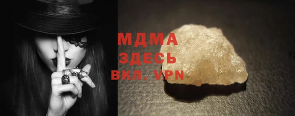 мет Белокуриха