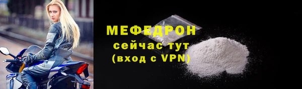 мет Белокуриха