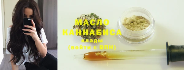 мет Белокуриха