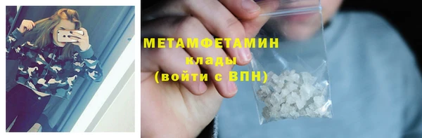 мет Белокуриха