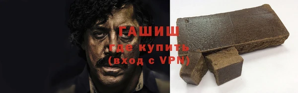 мет Белокуриха