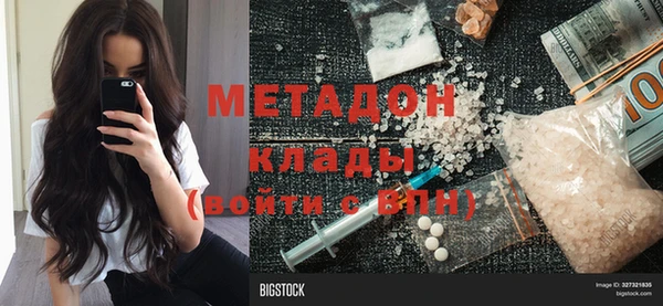 мет Белокуриха