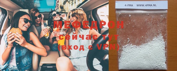 MDMA Premium VHQ Беломорск