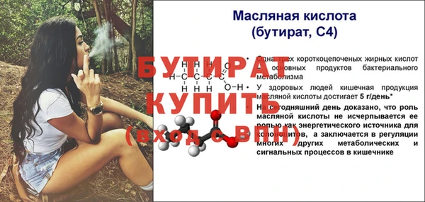 MDMA Premium VHQ Беломорск