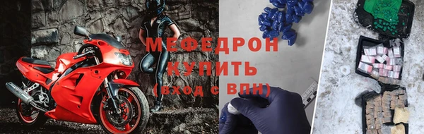 мет Белокуриха