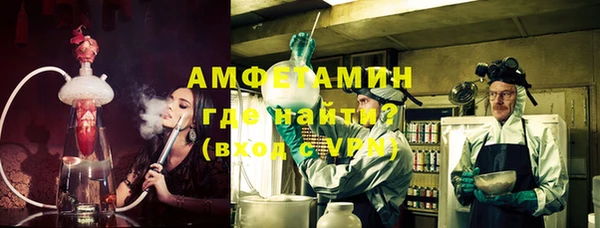 MDMA Premium VHQ Беломорск