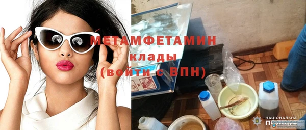 MDMA Premium VHQ Беломорск