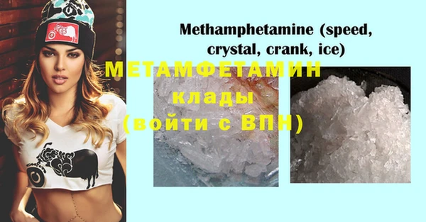 мет Белокуриха