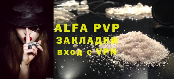 мет Белокуриха