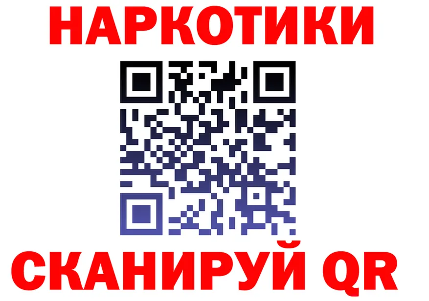 МЕТАДОН VHQ ТОР это omg Высоковск