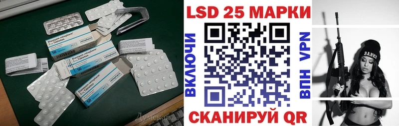 Лсд 25 экстази ecstasy Высоковск