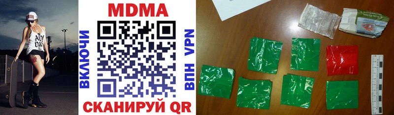МДМА VHQ  Высоковск 