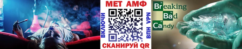 МЕГА ТОР  купить закладку  Высоковск  Первитин пудра 