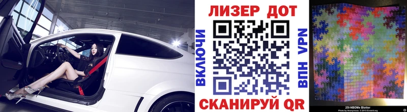 мега маркетплейс  купить закладку  Высоковск  Марки NBOMe 1500мкг 