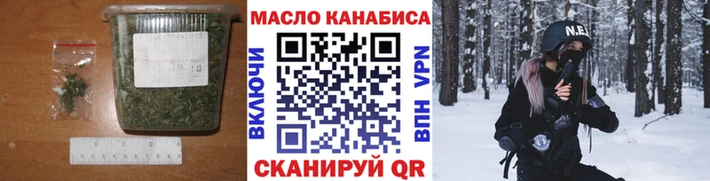 Дистиллят ТГК вейп с тгк  купить   Высоковск 